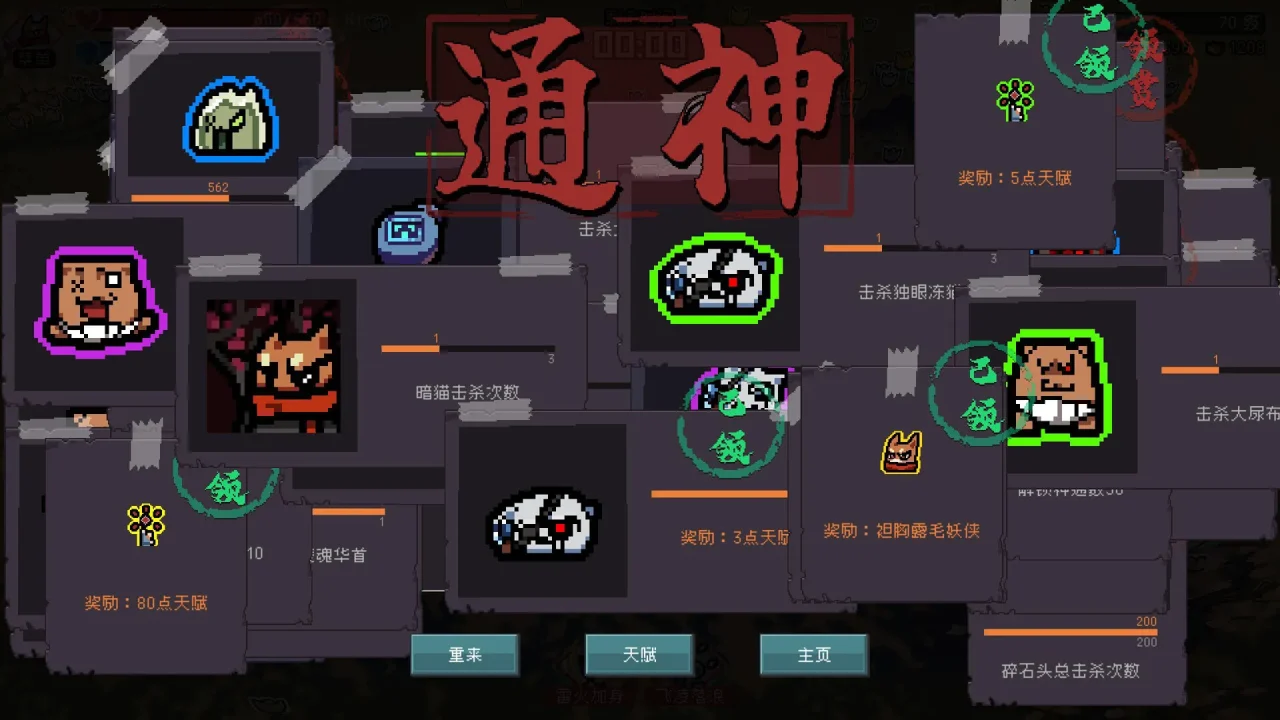 资源截图 6