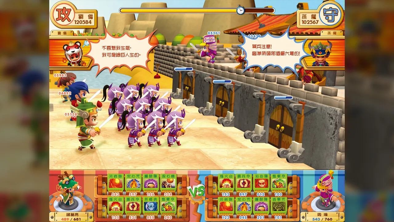 资源截图 5