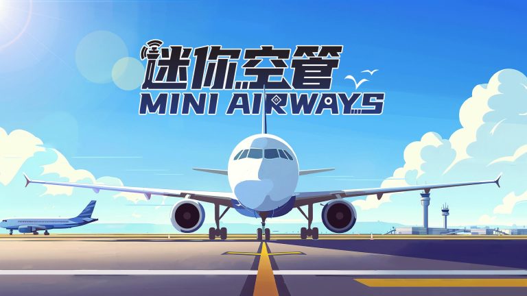 迷你空管