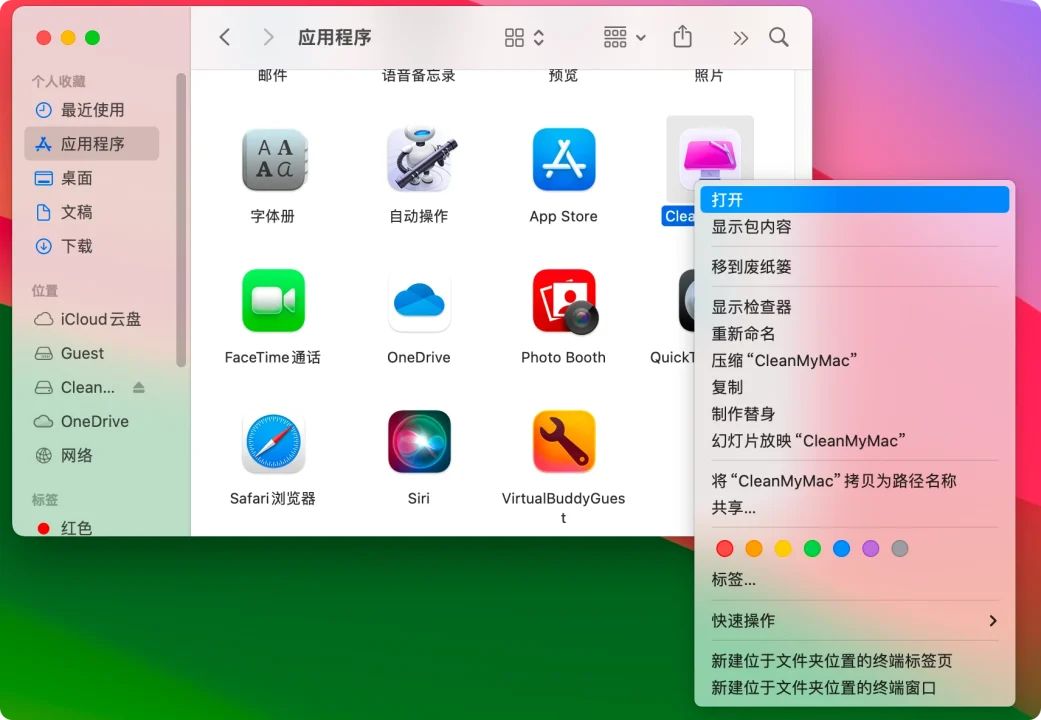 提示“无法验证是否恶意软件”的解决方法
