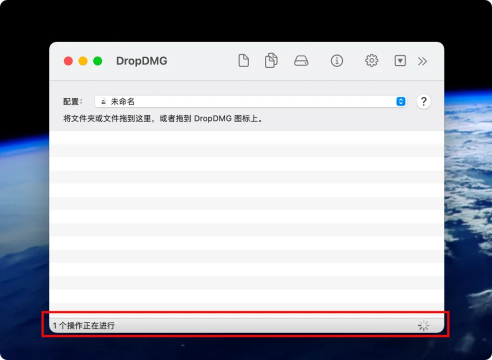 如何打开多分卷安装包（dmgpart）
