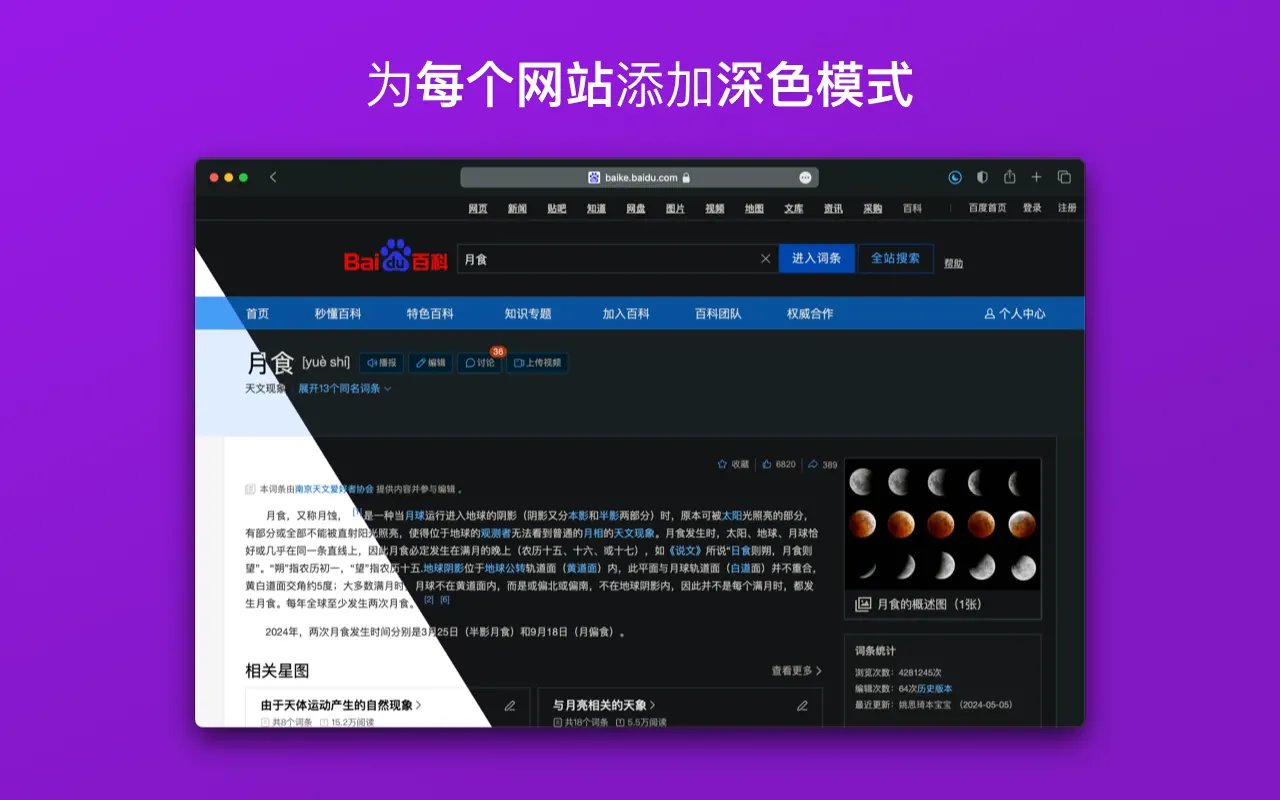 资源截图 1