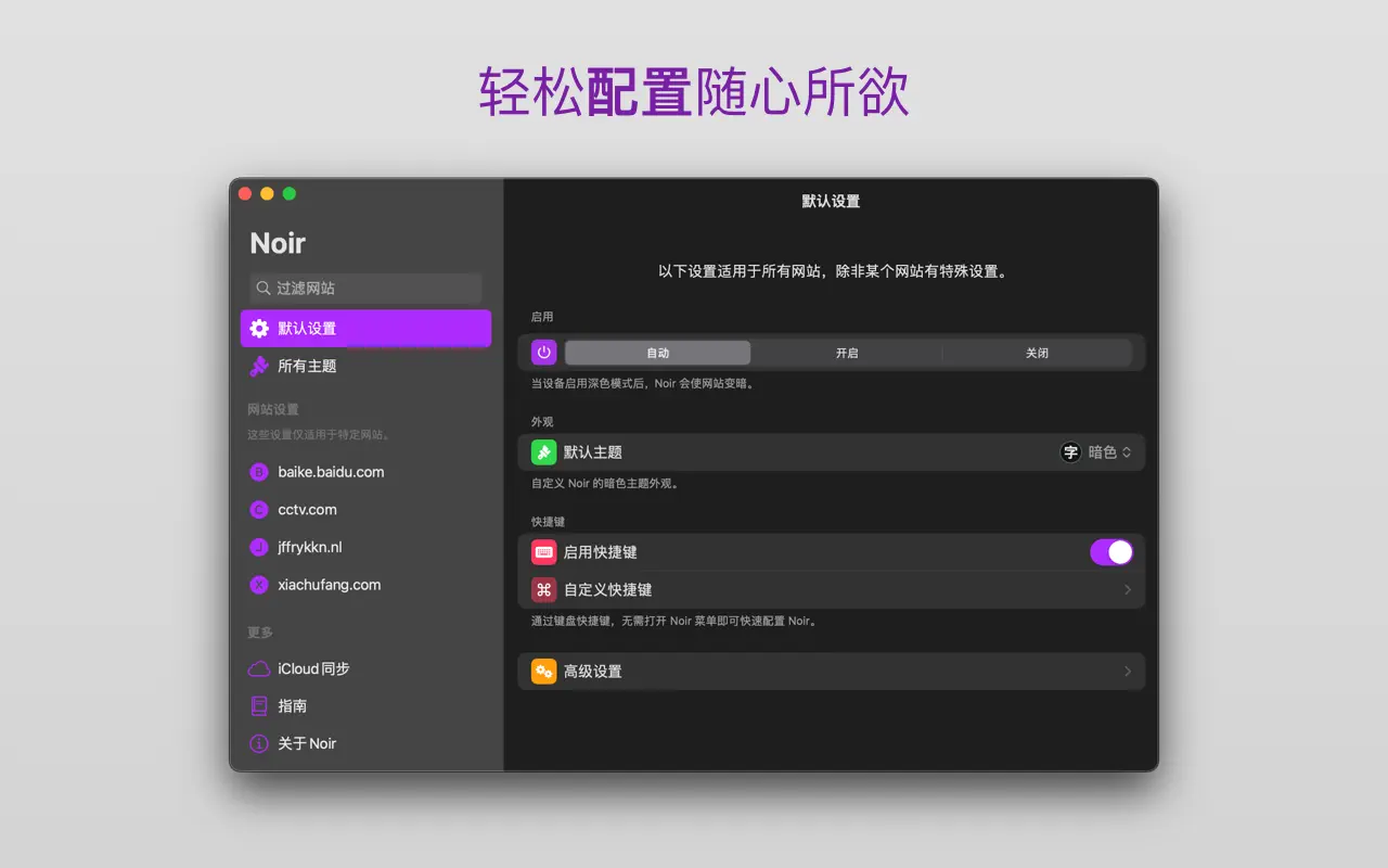 资源截图 3