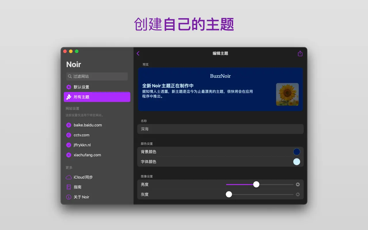 资源截图 4