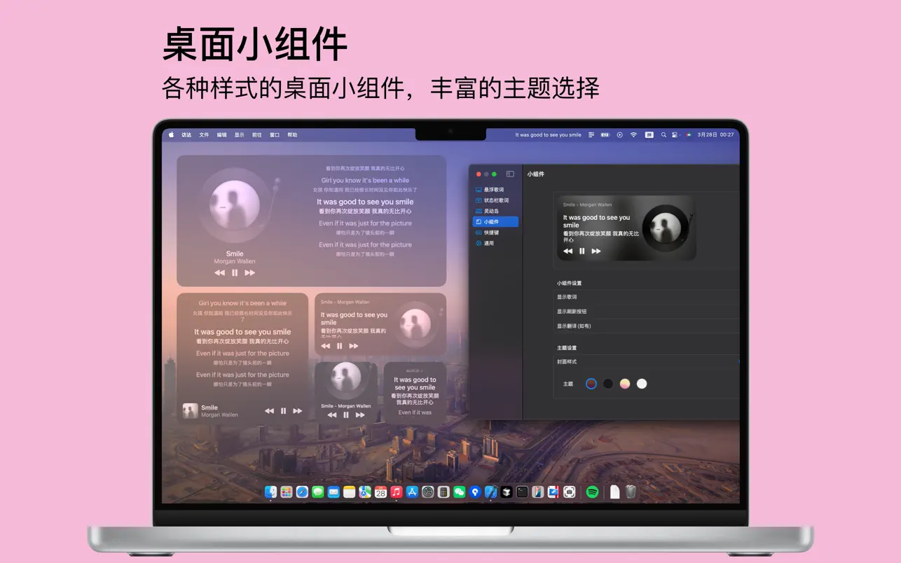 资源截图 4