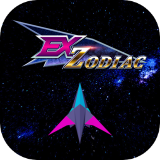 Ex黄道带