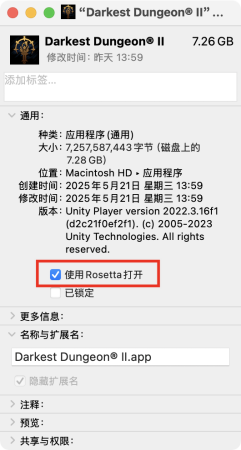 安装 Rosetta 并手动启用 安装 Rosetta 并手动启用