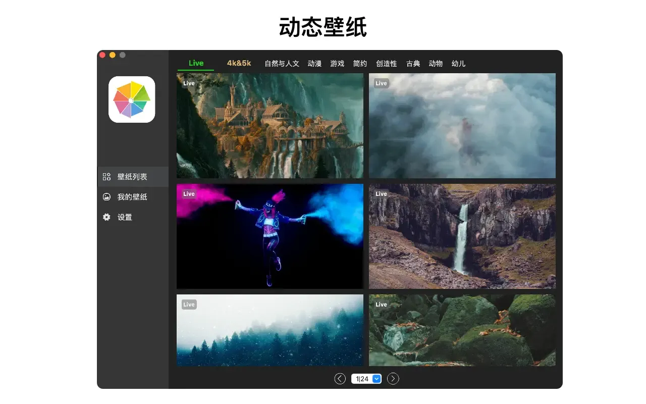 资源截图 2