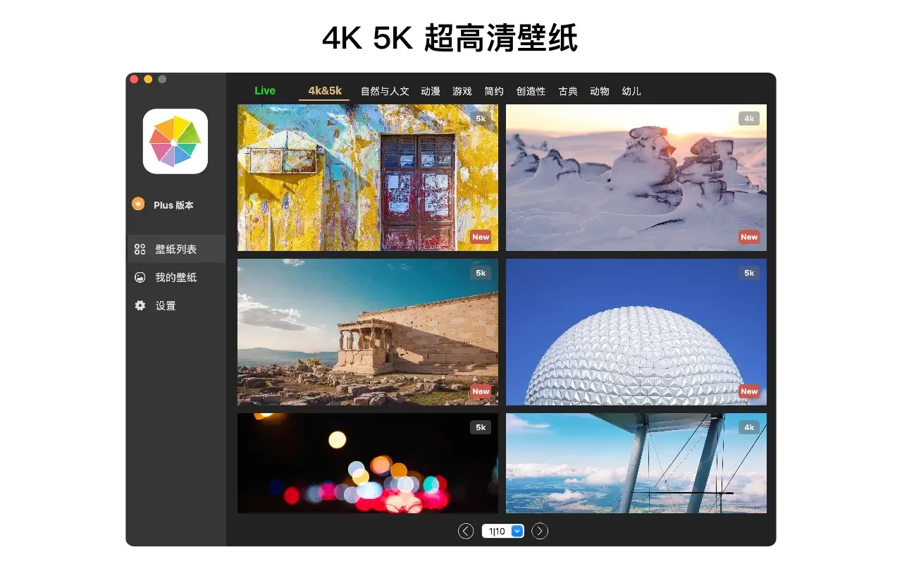 资源截图 1