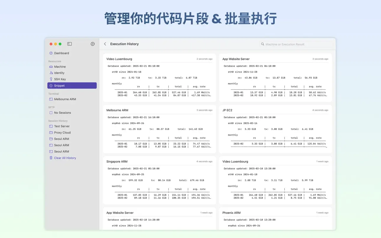资源截图 6