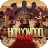 好莱坞动物