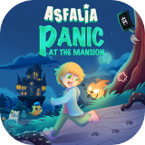 Asfalia 庄园惊魂