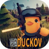 逃离鸭科夫