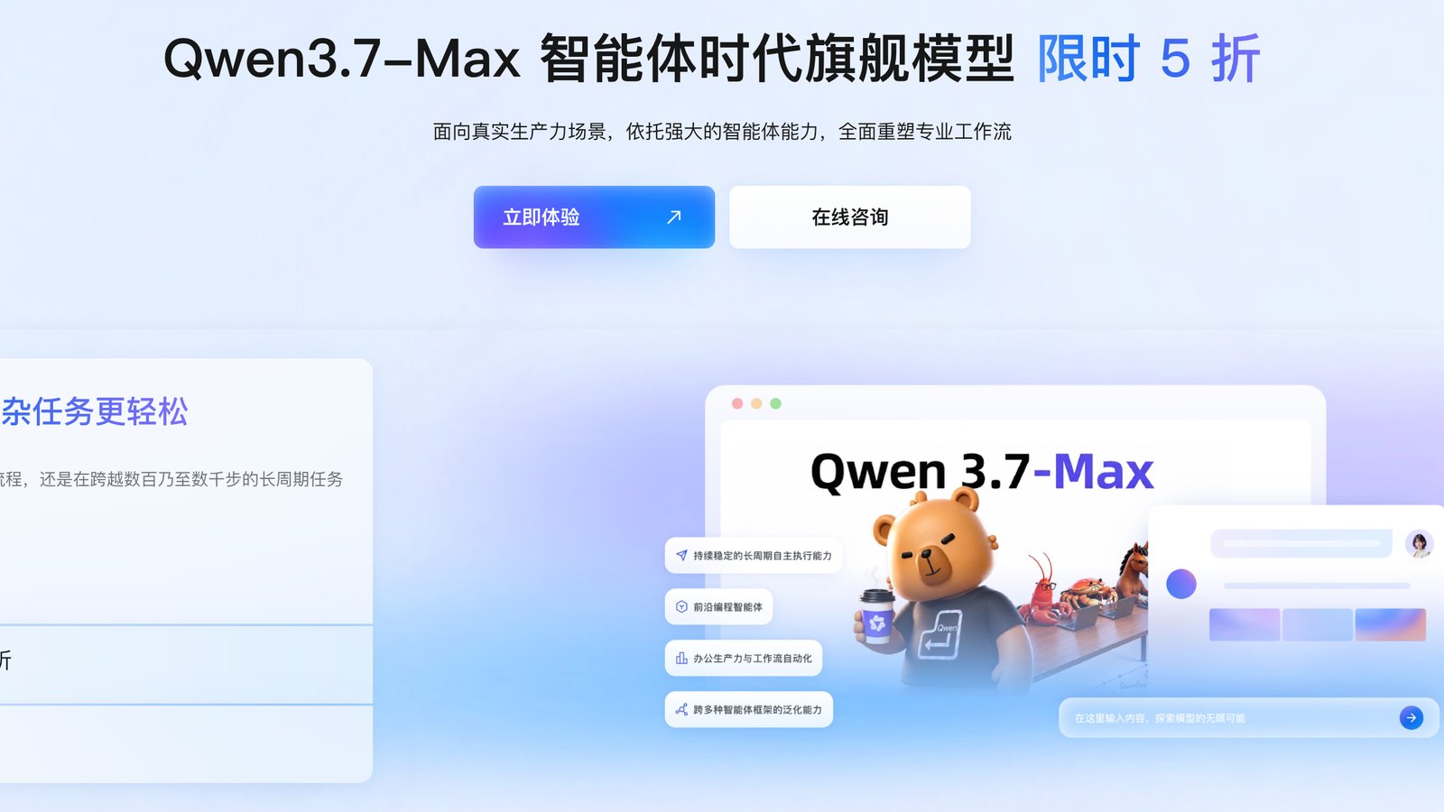 Qwen3.7 Max 编程榜单升到第二,但接入 Codex 仍有工具调用稳定性问题 Qwen3.7 Max 编程榜单升到第二,但接入 Codex 仍有工具调用稳定性问题
