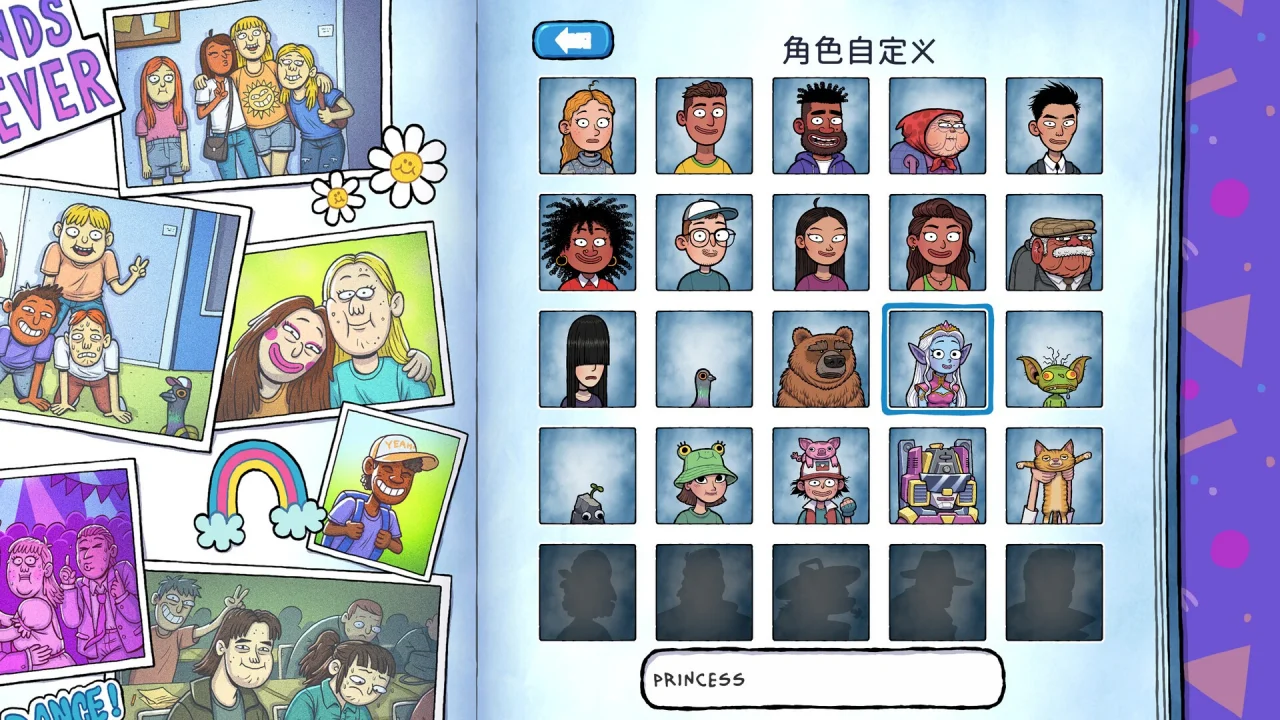 资源截图 3