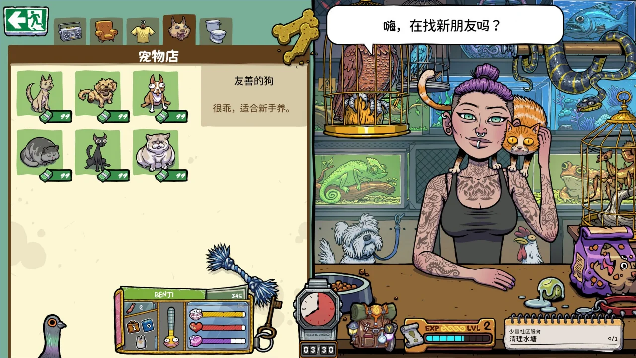 资源截图 6