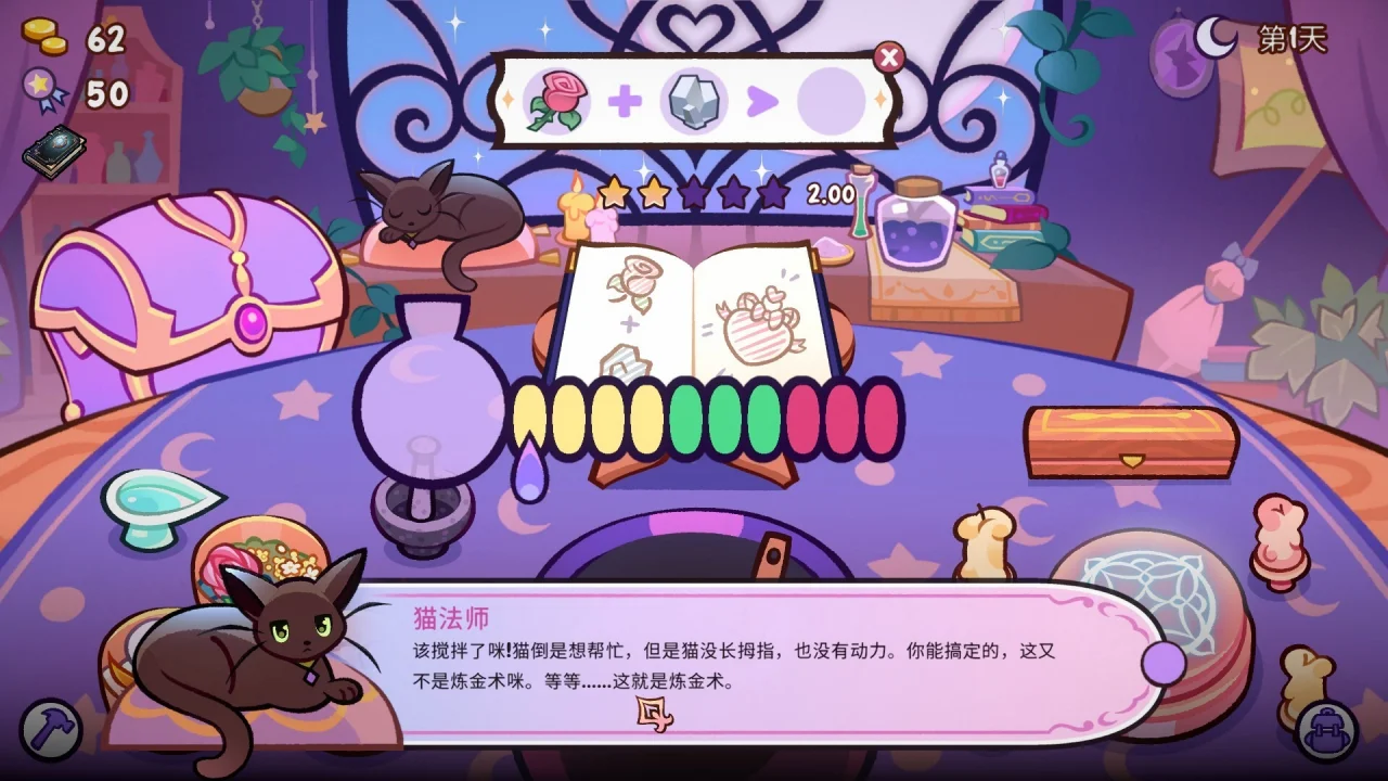 资源截图 6