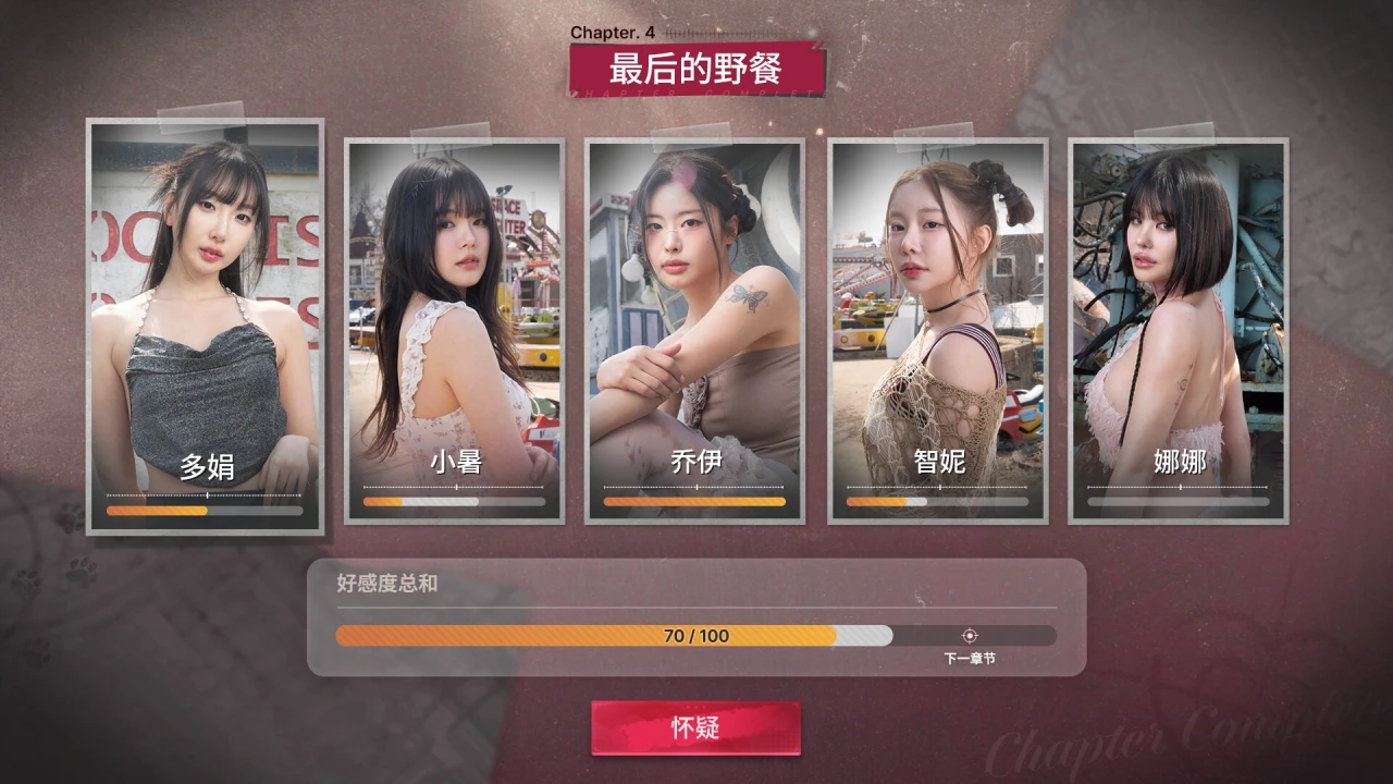资源截图 7