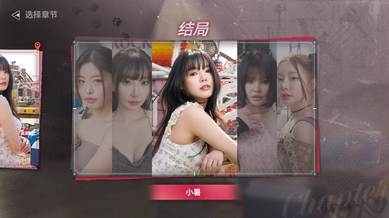 资源截图 8