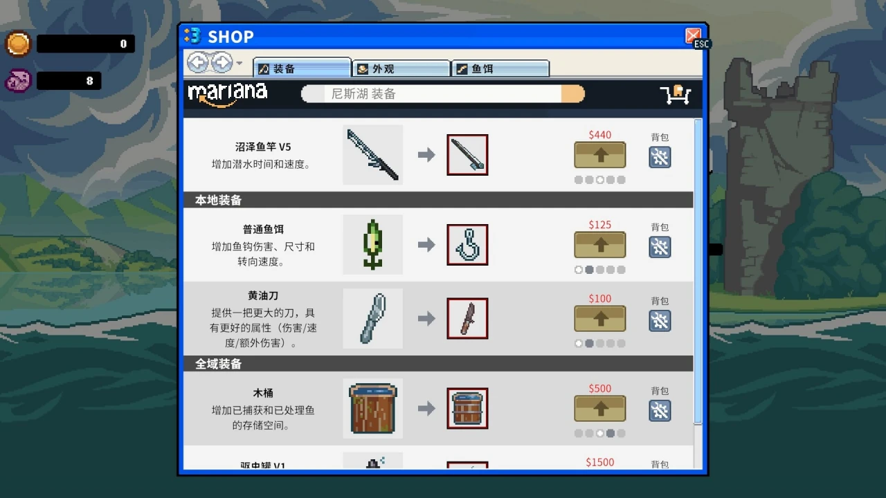 资源截图 8