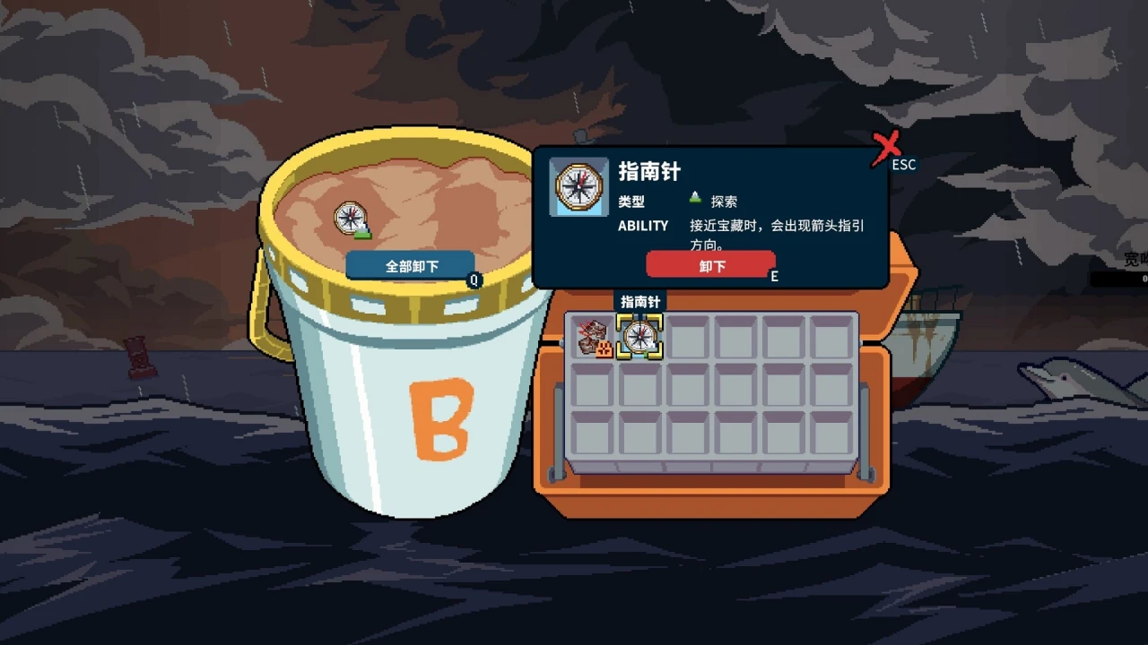 资源截图 7