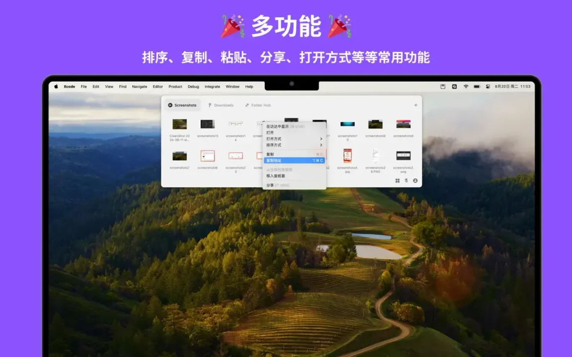 资源截图 3