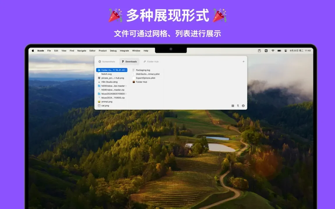 资源截图 4