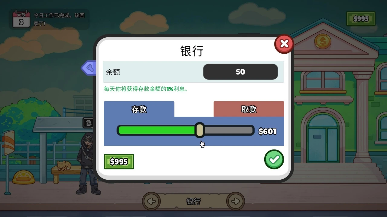 资源截图 3