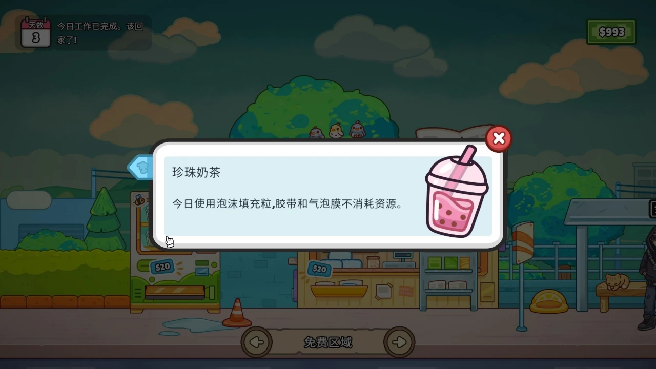 资源截图 5
