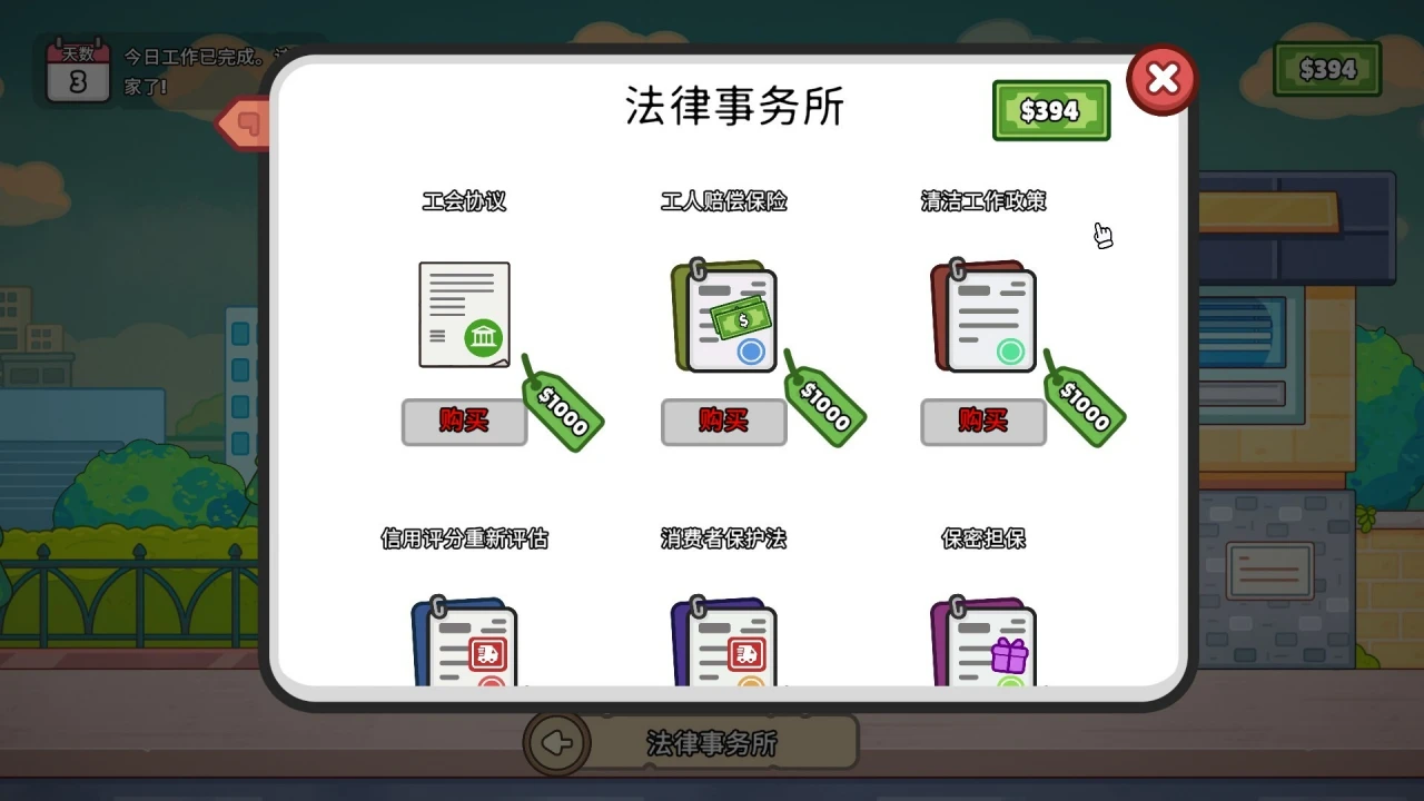 资源截图 8