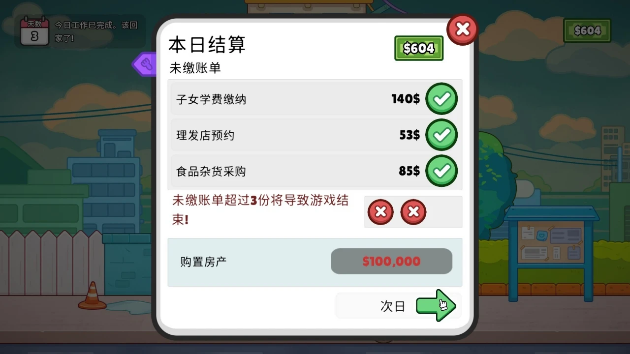 资源截图 7