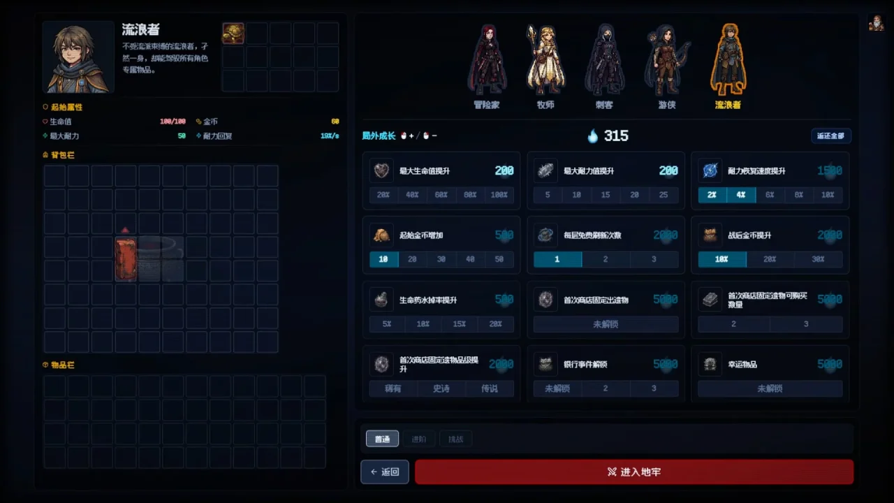 资源截图 5