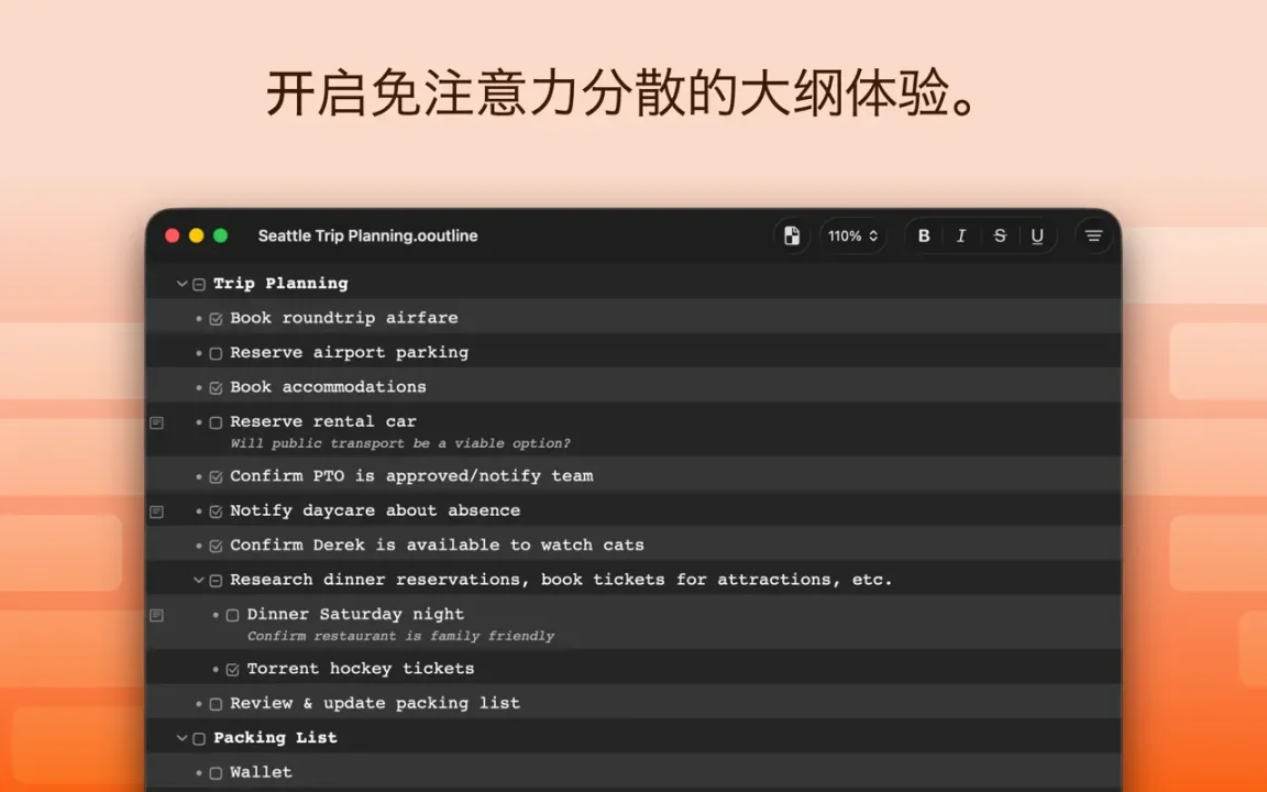 资源截图 2
