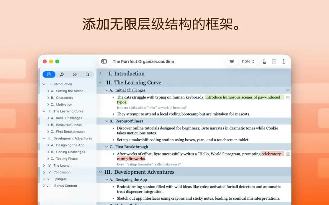 资源截图 3
