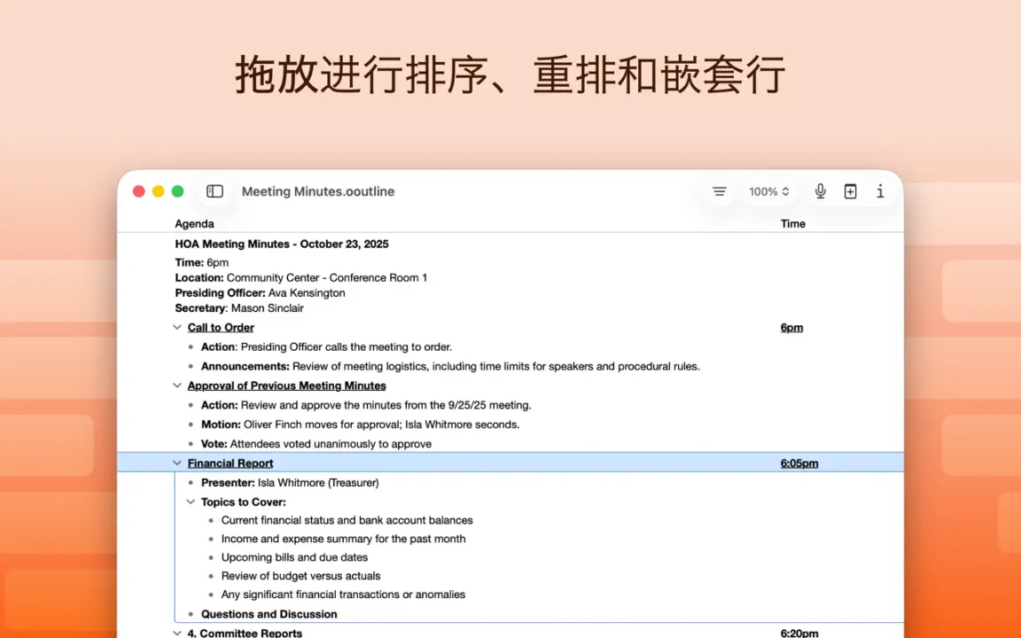 资源截图 4