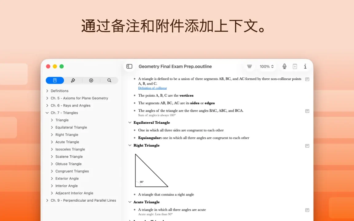 资源截图 5