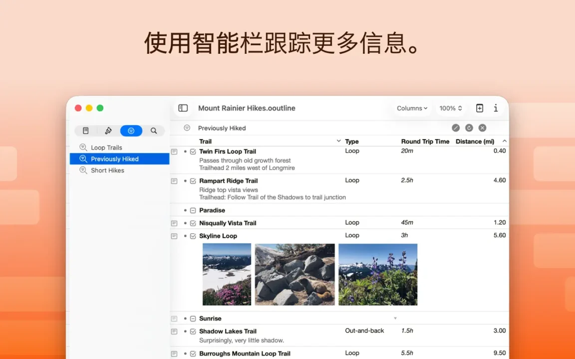 资源截图 6