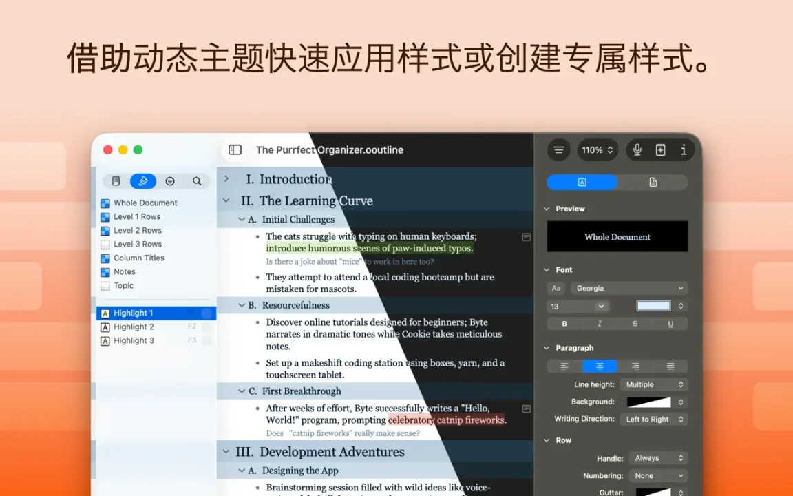 资源截图 7