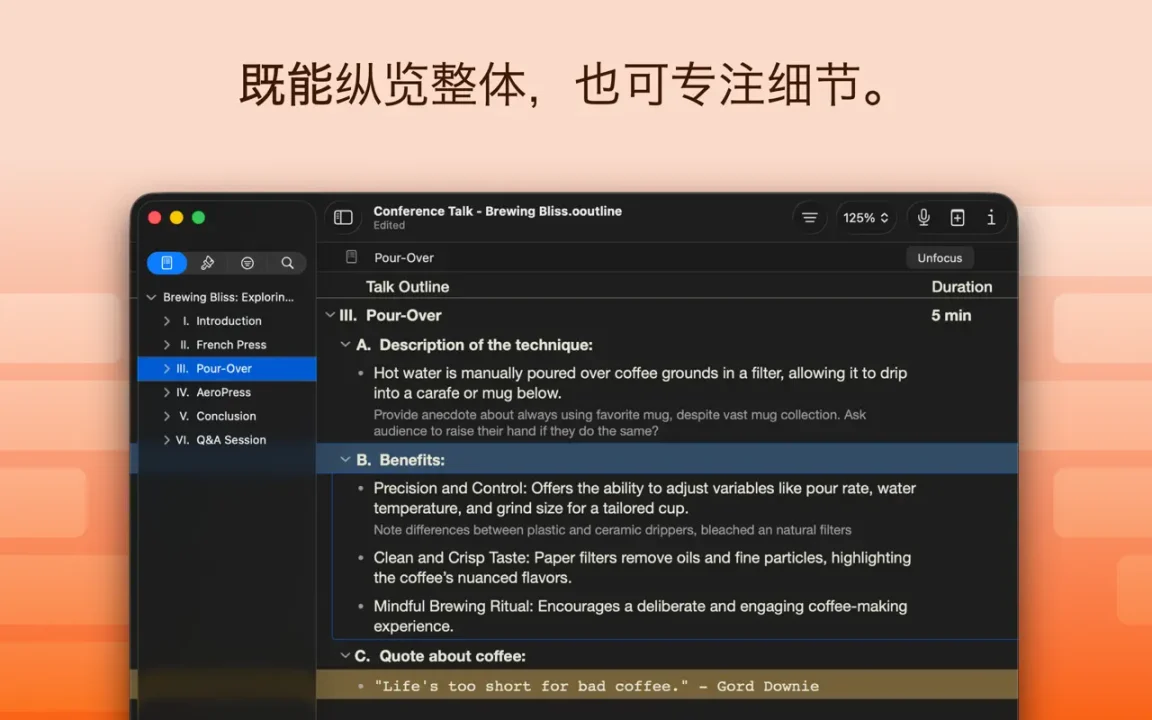 资源截图 8