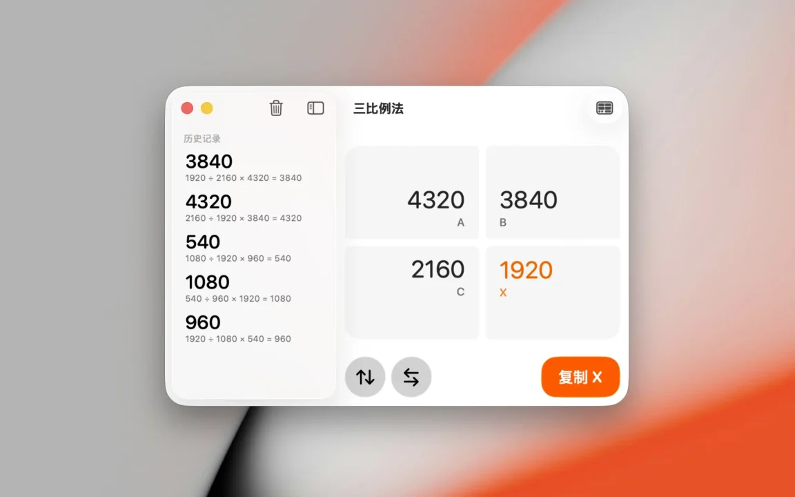 资源截图 2