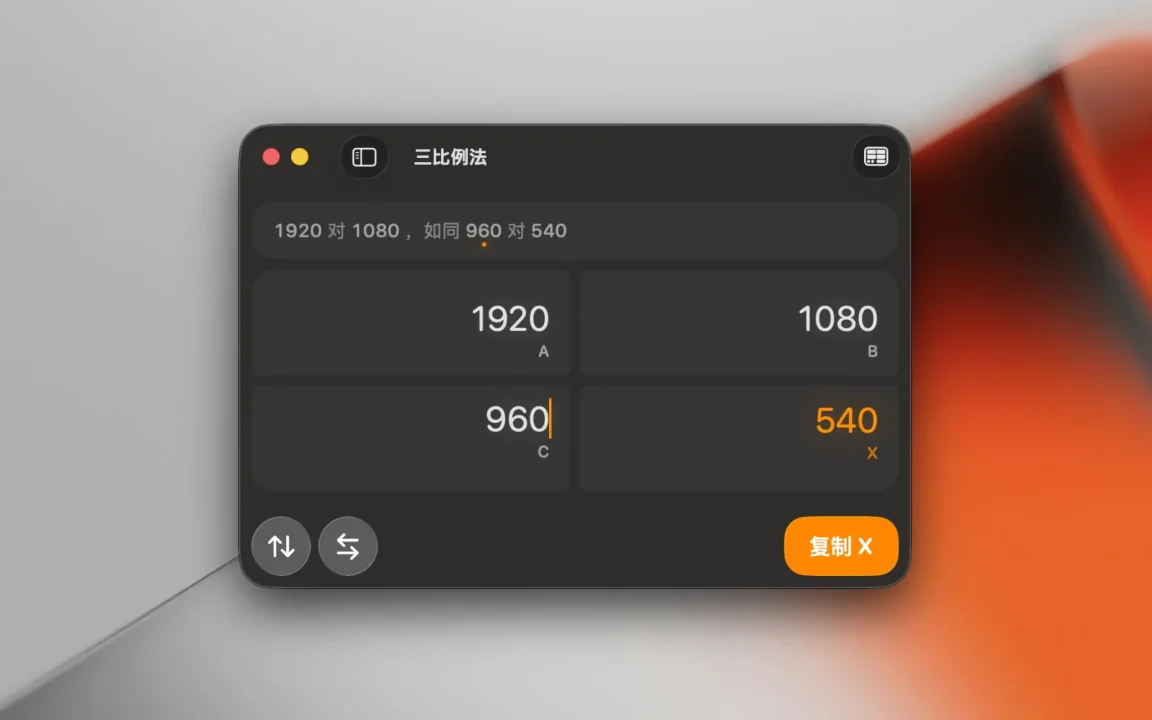 资源截图 3