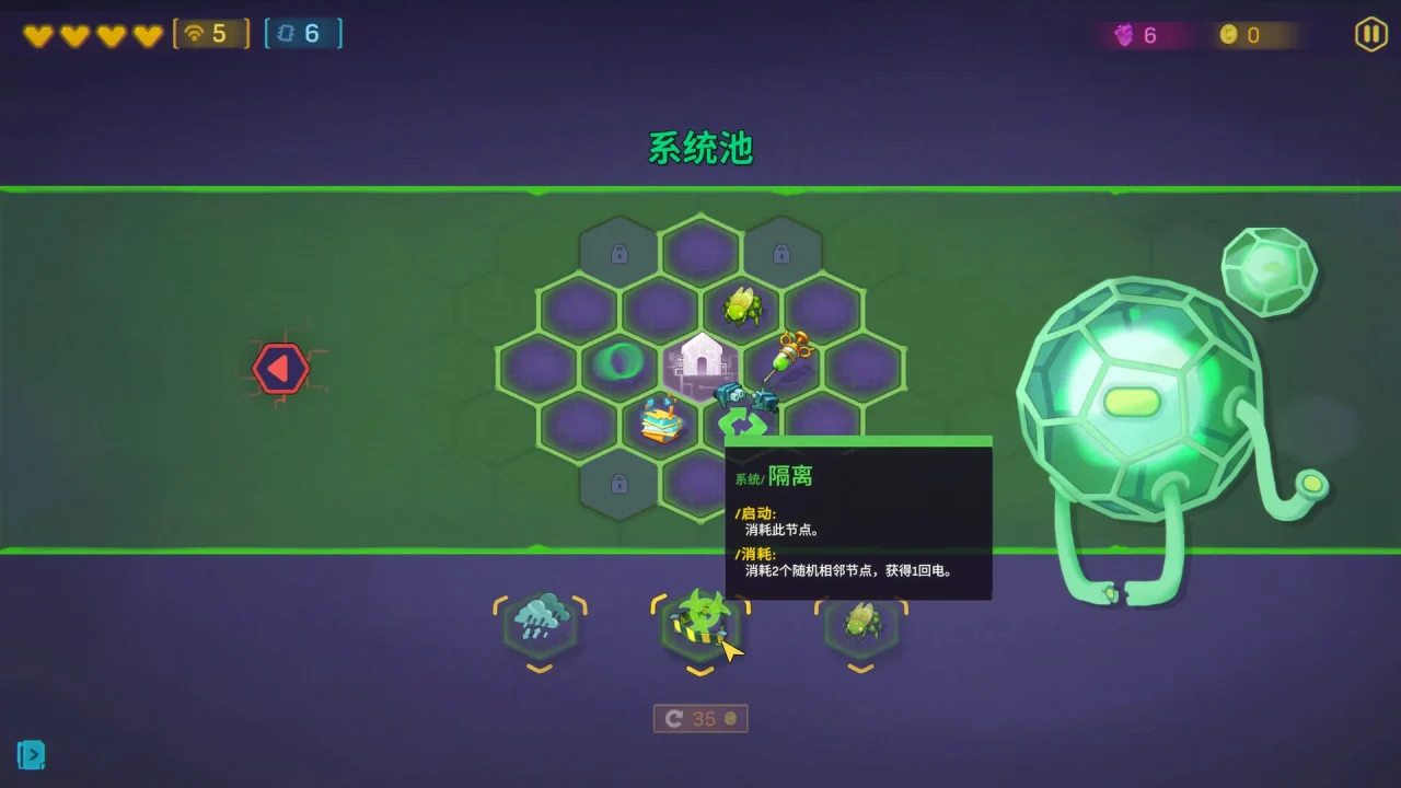 资源截图 3