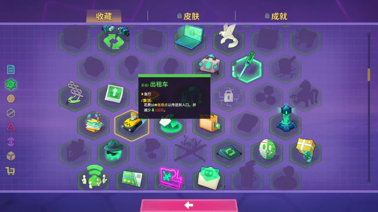 资源截图 6