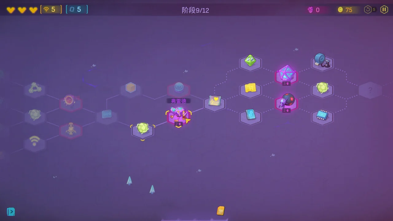 资源截图 8