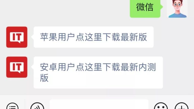 微信 Windows / Mac 版 4.1.13 更新：图片视频支持合并发送