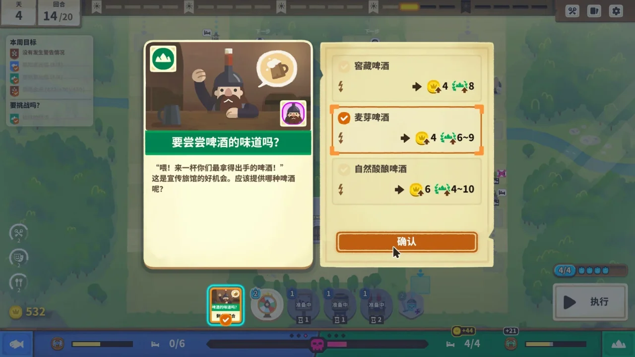资源截图 2