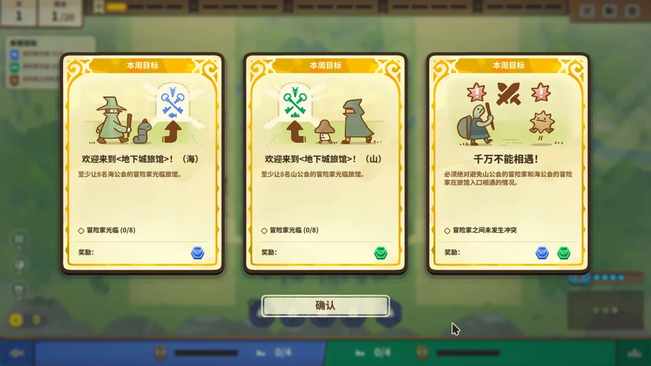 资源截图 3