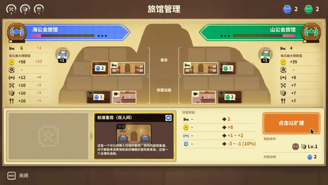 资源截图 4