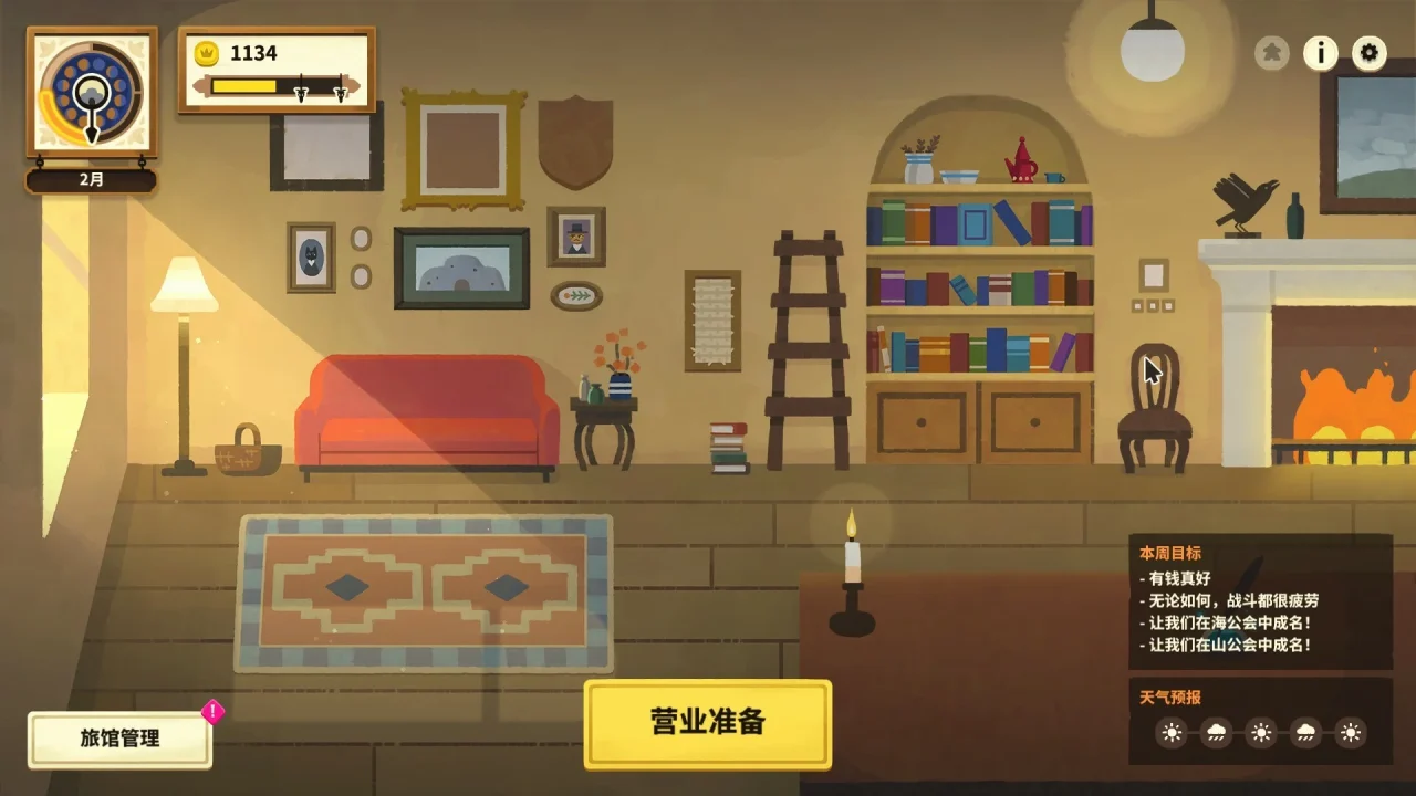 资源截图 5