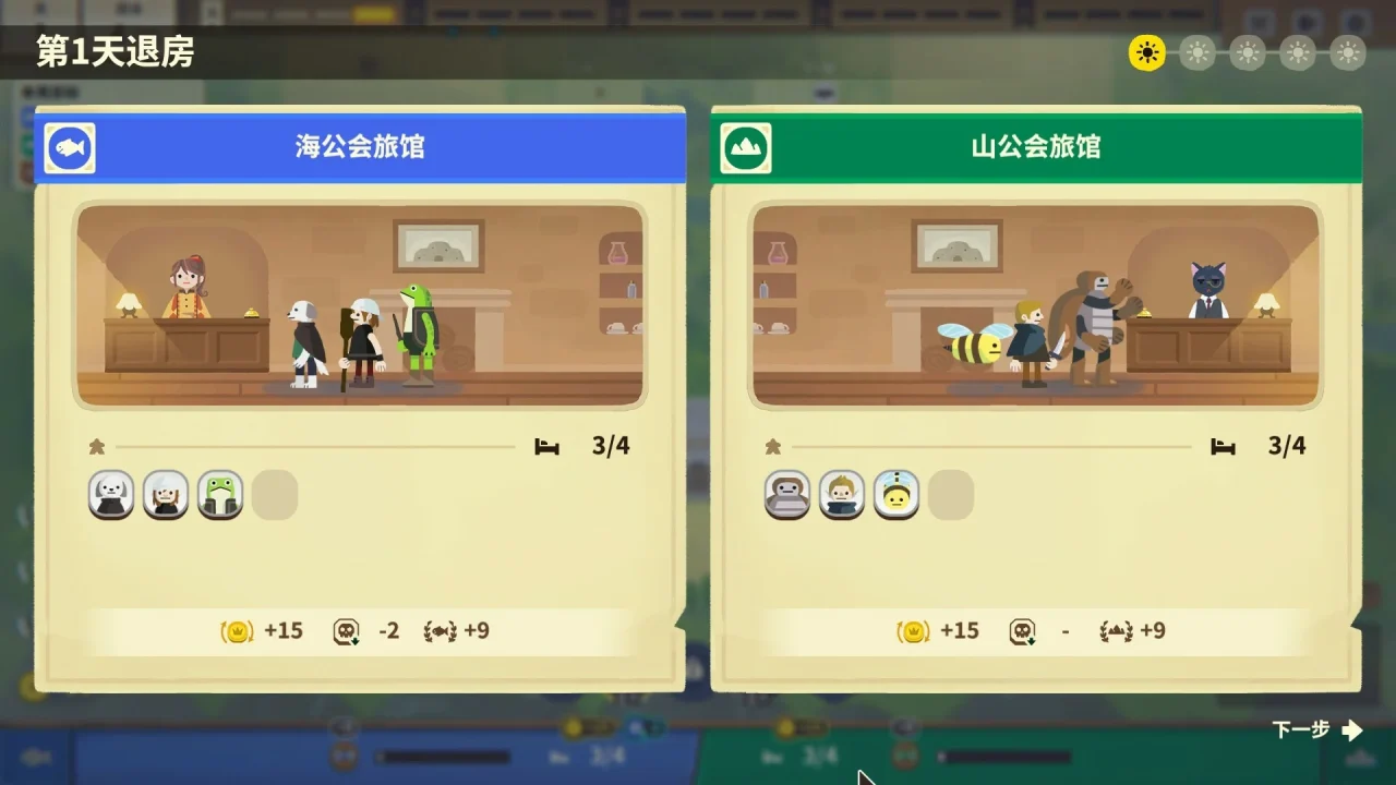 资源截图 6